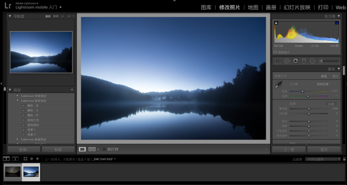“此”藍調星空 非“彼”藍調星空