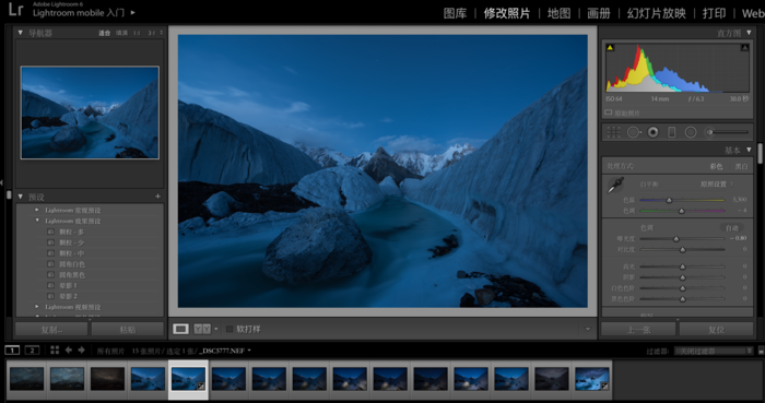 “此”藍調星空 非“彼”藍調星空